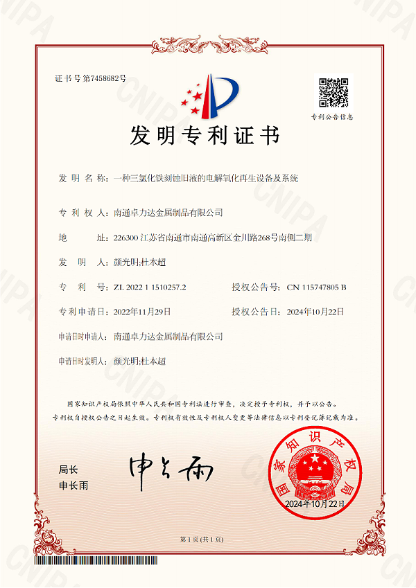 第1頁(yè)-1