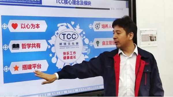 南通卓力達(dá)順利召開(kāi)2020年第一季度總結(jié)報(bào)告會(huì)
