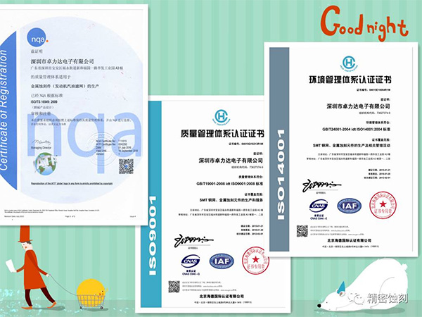 熱烈祝賀卓力達(dá)榮獲高新技術(shù)企業(yè)認(rèn)證！